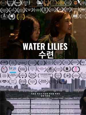Water Lillies movie cover.